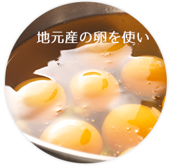 卵